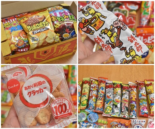 駄菓子詰め合わせセット
