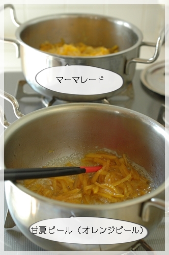 2つの鍋で