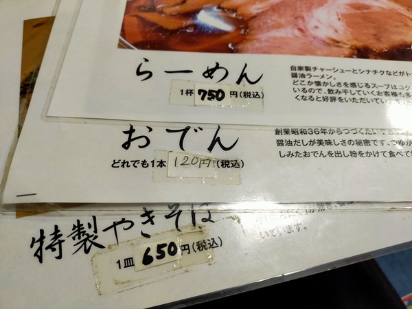 ２