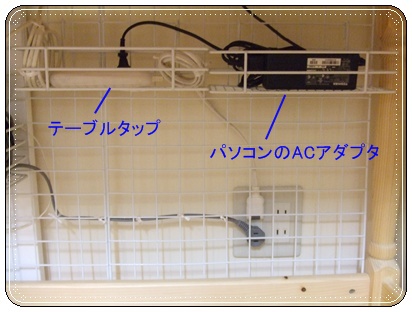 パソコン周りのケーブルを収納して机スッキリ Happy Go Lucky 心地いい暮らしのコツ Powered By ライブドアブログ パソコン周りのケーブルを収納して机スッキリ Happy Go Lucky 心地いい暮らしのコツ Powered By ライブドアブログ