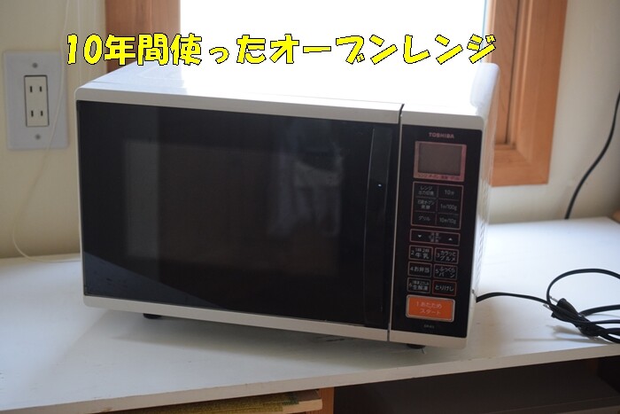 値下げしました!!】TOSHIBA 東芝 オーブンレンジ 2020年式 ER-T60E No