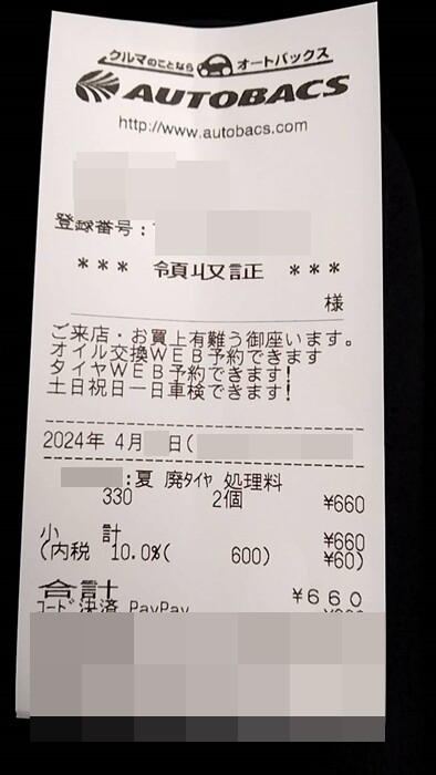 89201