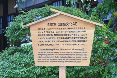 主食堂