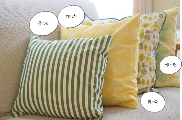 クッションカバー交換】少しずつ春のリビングへ、ファブリックも衣替え✨ : happy-go-lucky -心地いい暮らしのコツ- Powered by ライブドアブログ クッションカバー交換】少しずつ春のリビングへ、ファブリックも衣替え✨ : happy-go-lucky -心地いい暮らしのコツ- Powered by ライブドアブログ
