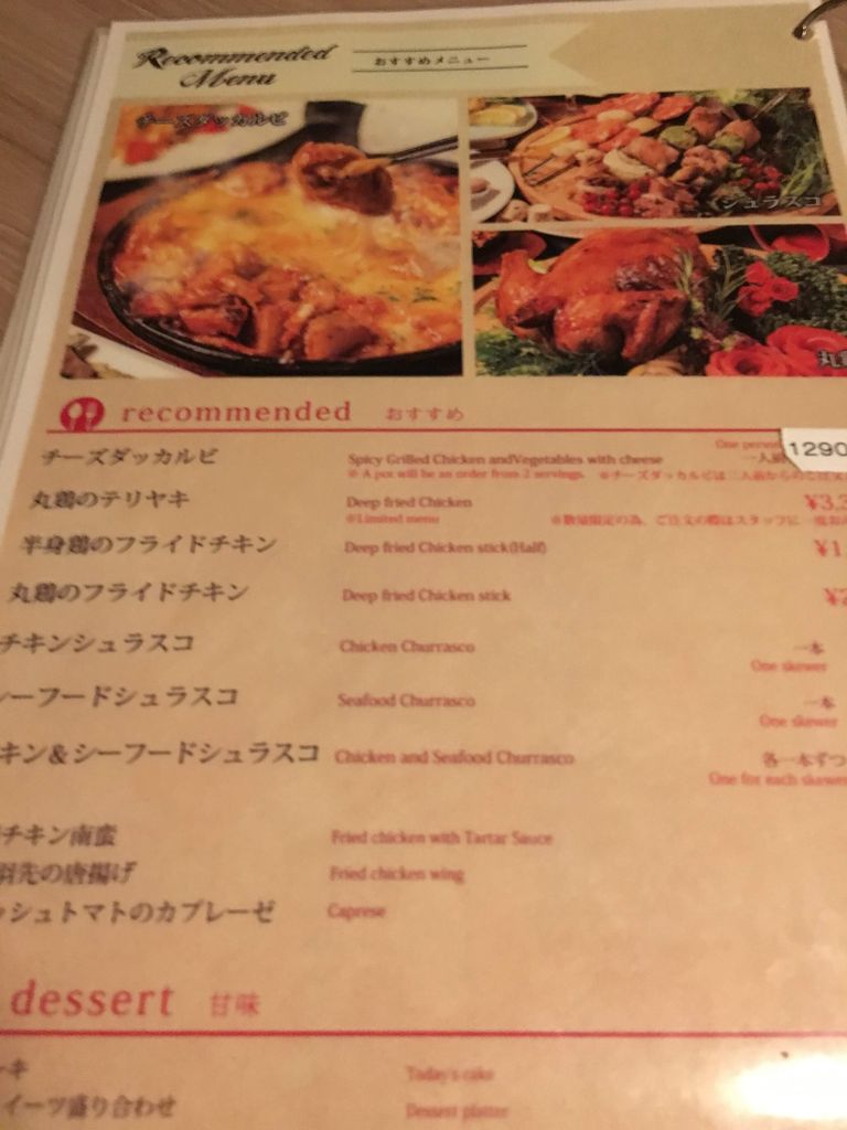地鶏と炭火焼き鳥 肉の神戸屋 新橋店 ちょいと一杯のつもりで飲んで 地鶏と炭火焼き鳥 肉の神戸屋 新橋店 ちょいと一杯のつもりで飲んで