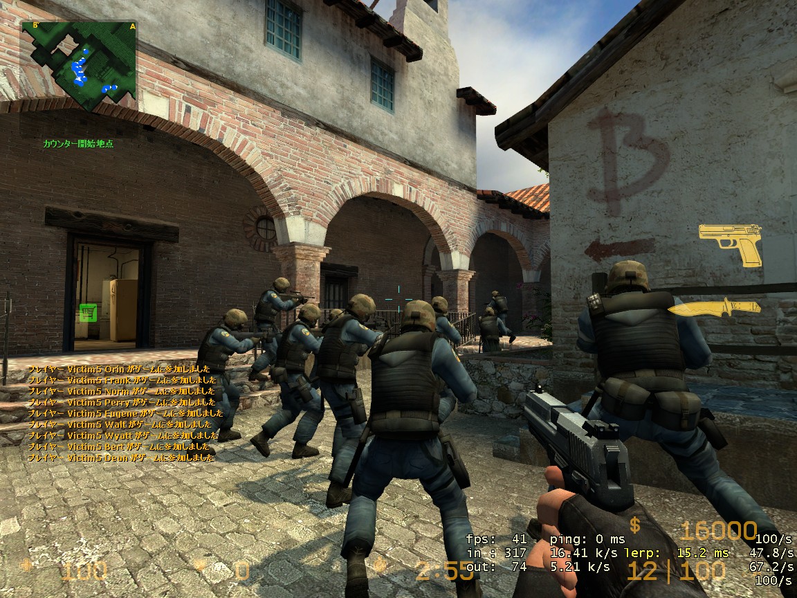 ガード下での停車 カウンターストライク