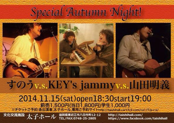 2014-10-15-00-31-17