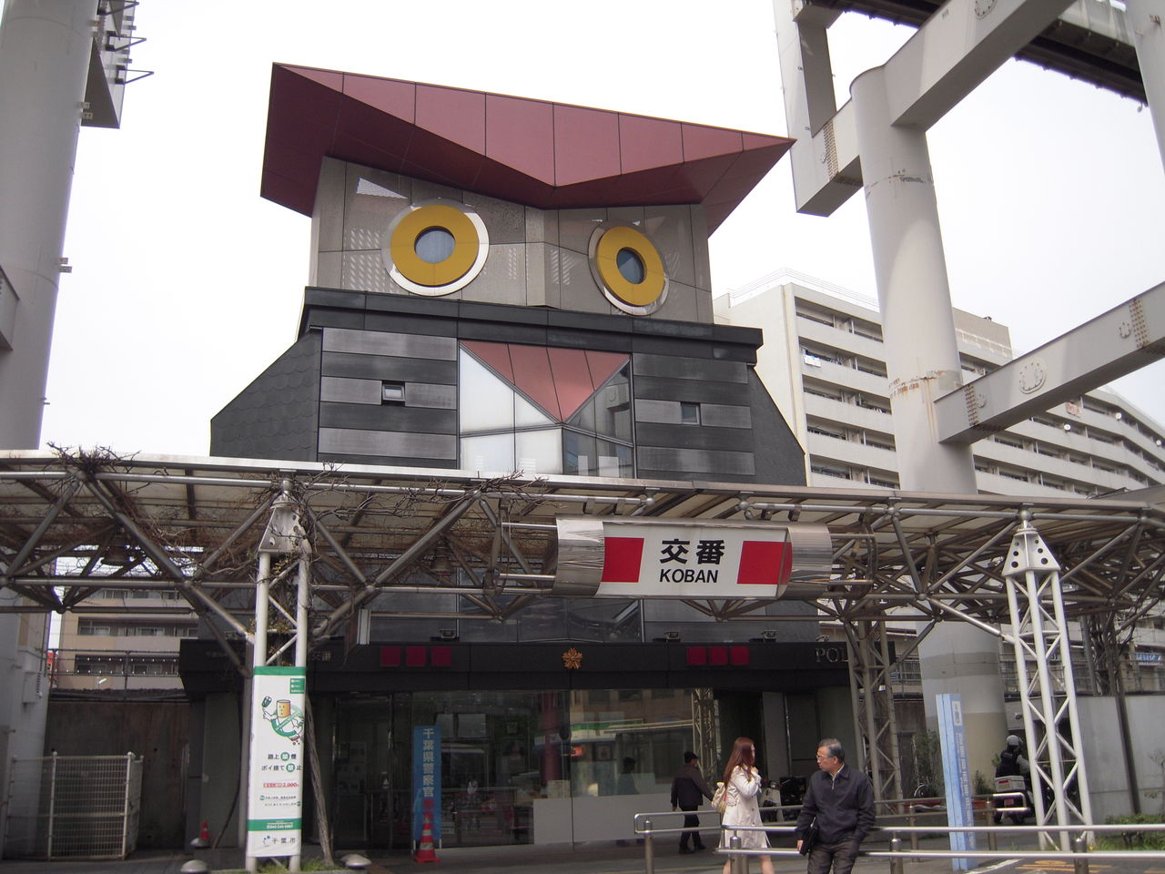 京葉銀行文化プラザ 千葉寺beach88 京葉銀行文化プラザ 千葉寺beach88