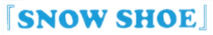 スノーシュー