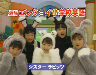 その1 週間 エンジョイ小学校英語 Cmえんじぇる これくしょん