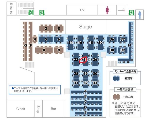 ブルー ノート 名古屋