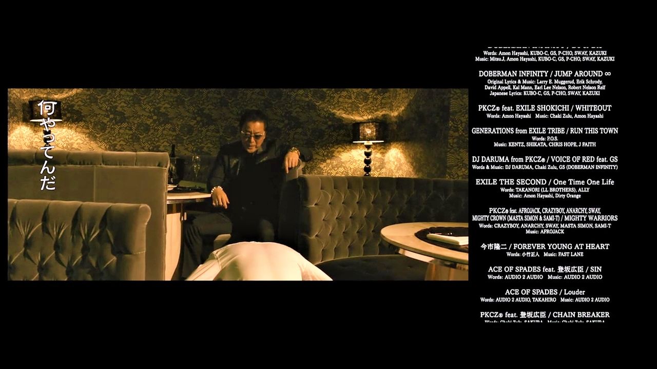 High Low The Movie 16 白竜さんを愛する場所