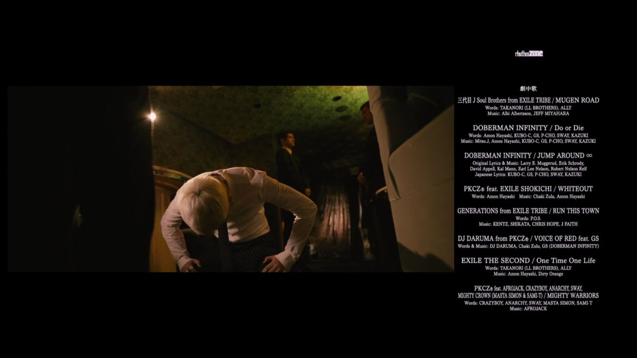 High Low The Movie 16 白竜さんを愛する場所 High Low The Movie 16 白竜さんを愛する場所
