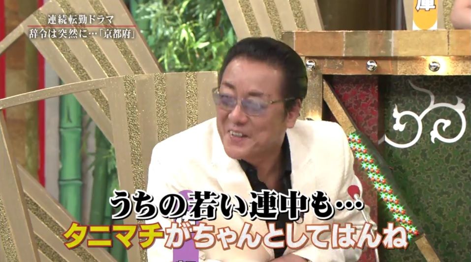 秘密のケンミンshow 白竜さんを愛する場所