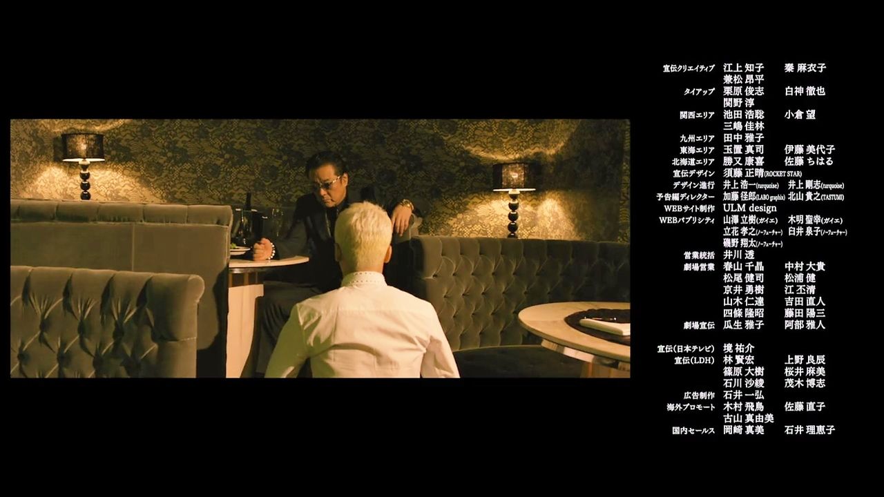 High Low The Movie 16 白竜さんを愛する場所