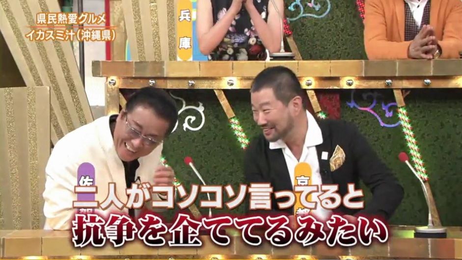 秘密のケンミンshow 白竜さんを愛する場所 秘密のケンミンshow 白竜さんを愛する場所