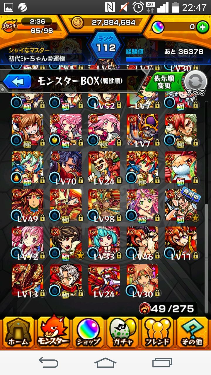 モンスト 春菜はなの はなはなブログ モンスト 春菜はなの はなはなブログ