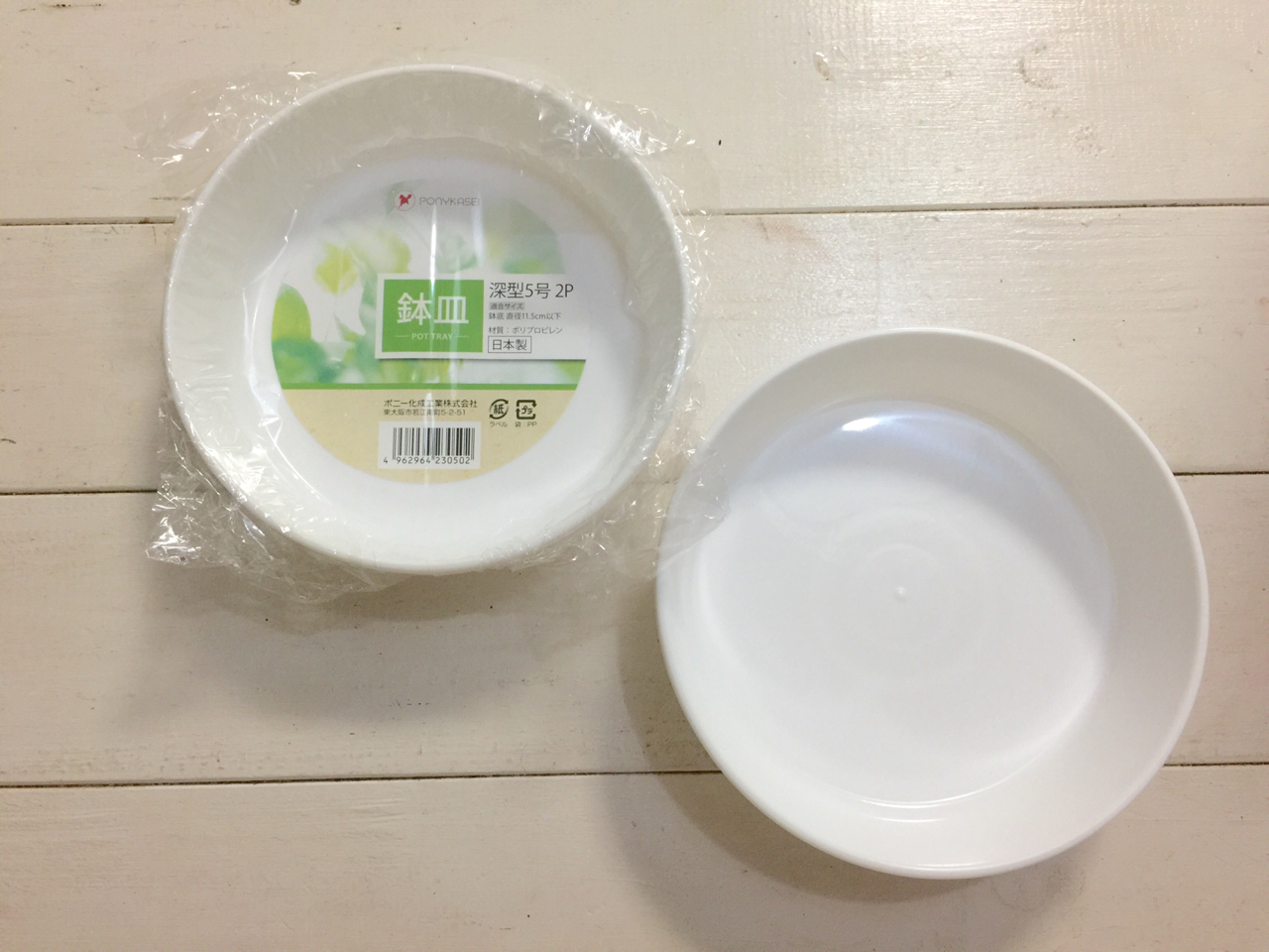 直径 危険を冒します マウスピース 植木鉢 受け皿 100均 12号 Chichibuno Soba Com