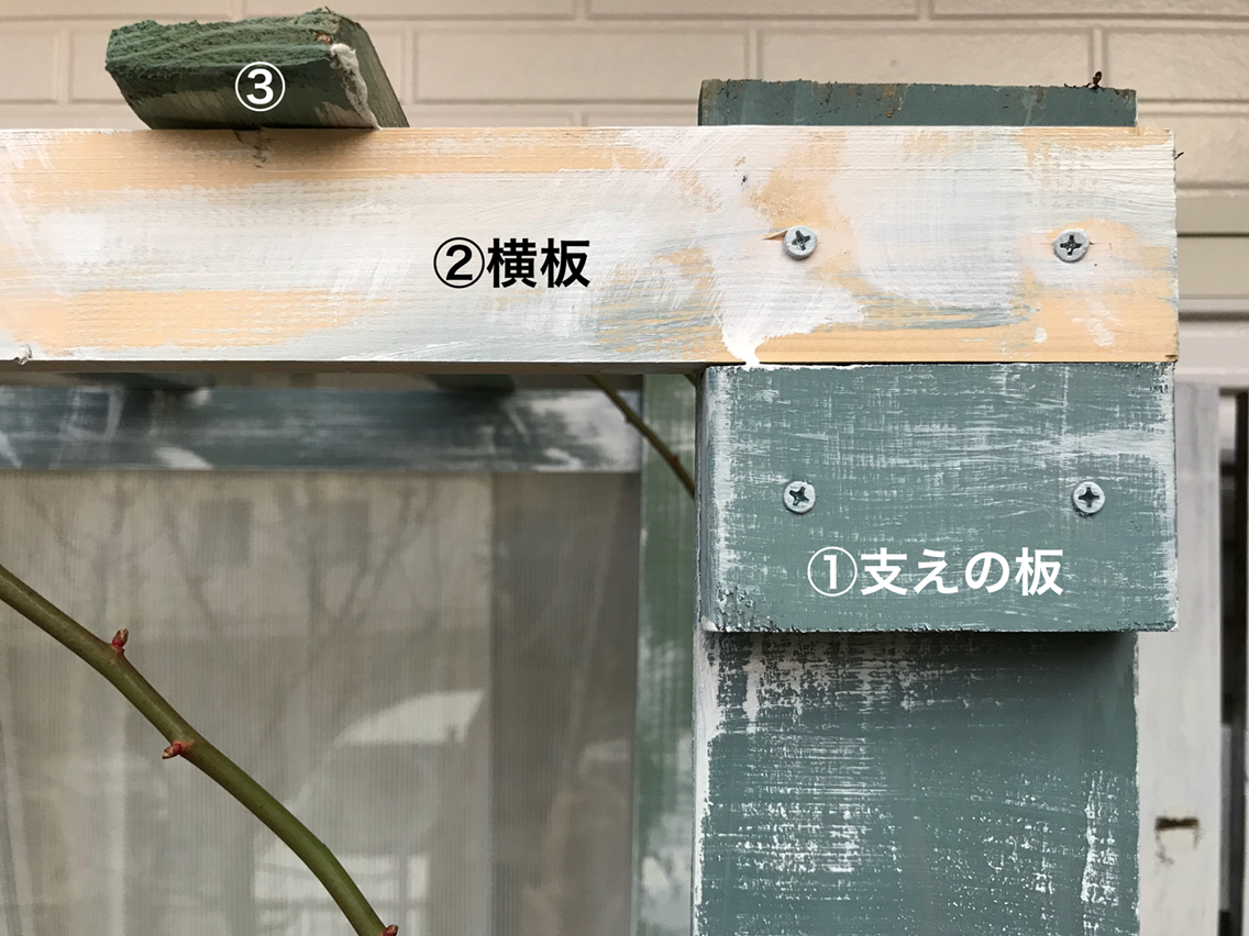 パーゴラ作り方は超シンプル のばらのガーデニングブログ Hana And Rose Garden Powered By ライブドアブログ