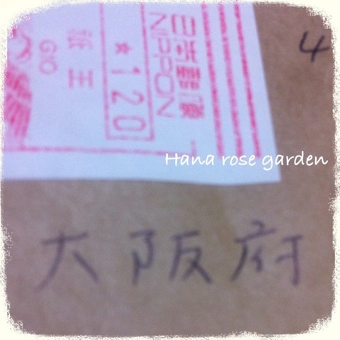 {E74D896E-480D-46D5-BEC8-350AEDA40D22:01}