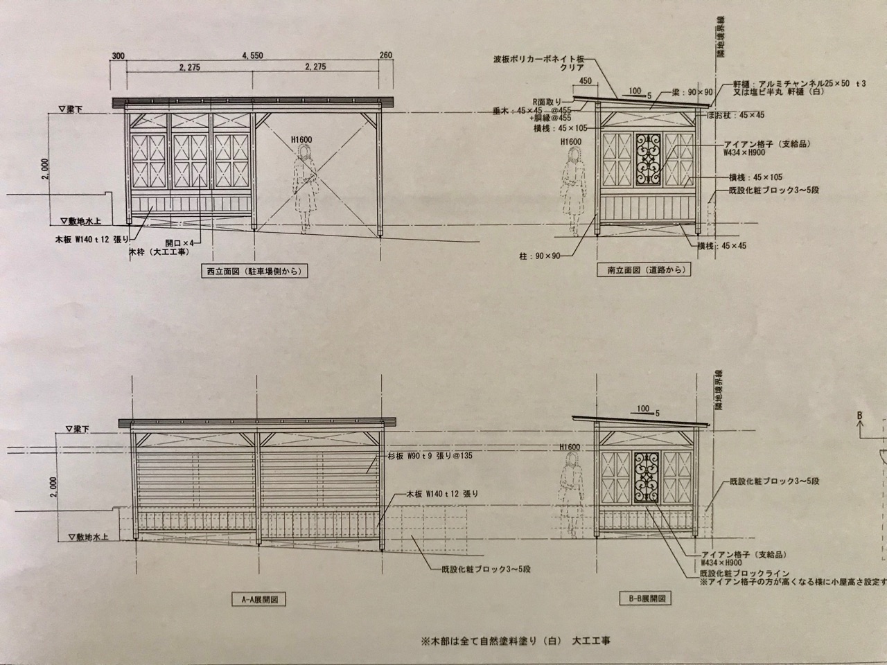 ガーデンハウスの軌跡 図面公開します のばらのガーデニングブログ Hana And Rose Garden Powered By ライブドアブログ