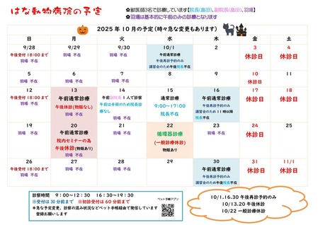 2025ǯ10���ͽ�꡿ͽ���ѹ���