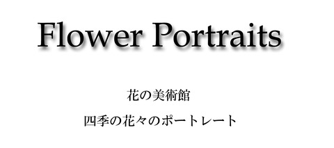 パネル展示会看板