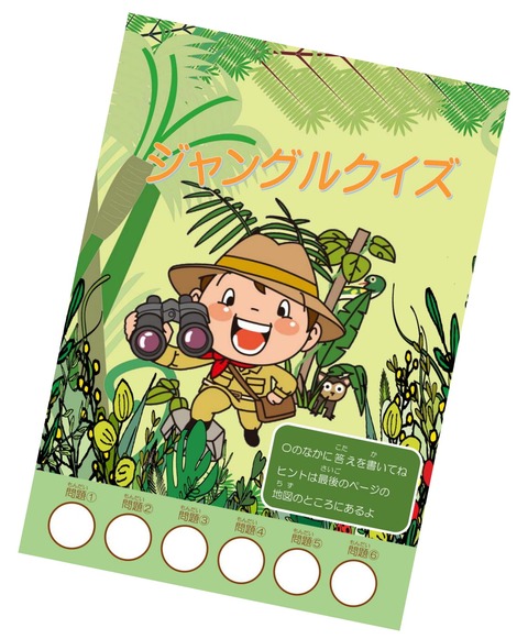 譁ー隕・Microsoft Word 譁・嶌-1