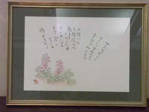 DSCF8293