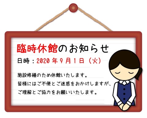 譁ー隕・Microsoft Word 譁・嶌-1