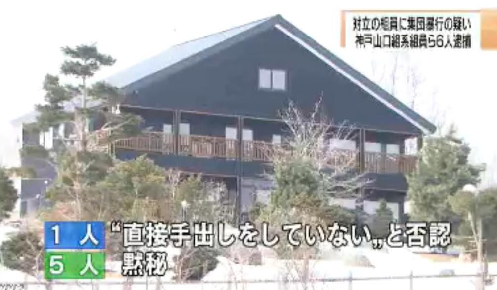 抗争 池田組孝昇会6人逮捕 旭川情報の取得 抗争 池田組孝昇会6人逮捕 旭川情報の取得