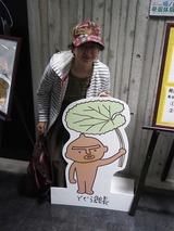 9、今回のメイン目的である函館縄文文化交流センター