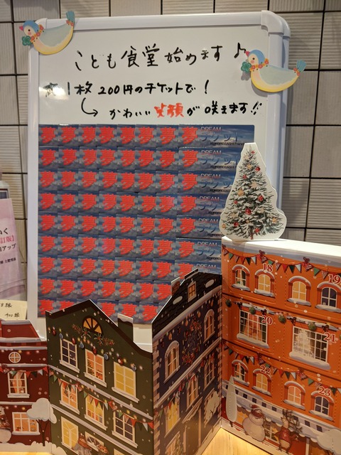 PXL_20221203_065938508