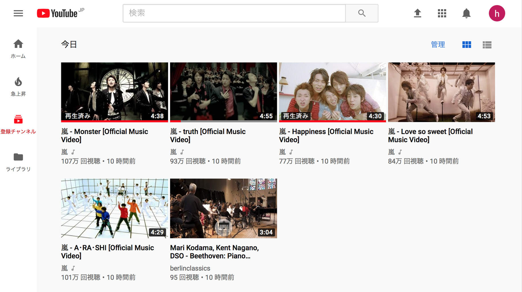 嵐youtube はなの3104ごと 嵐youtube はなの3104ごと