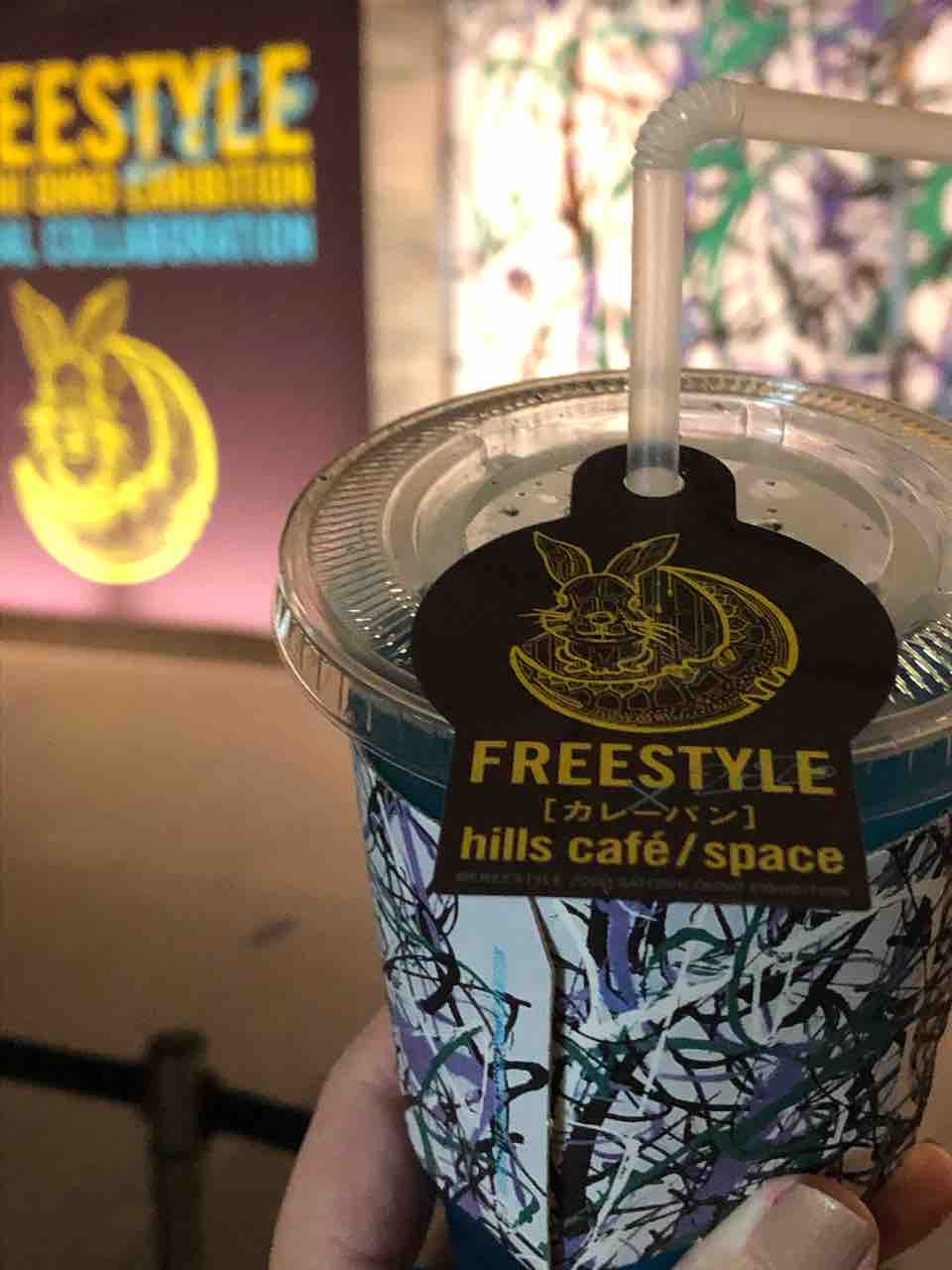 Freestyleコラボカフェレポ はなの3104ごと