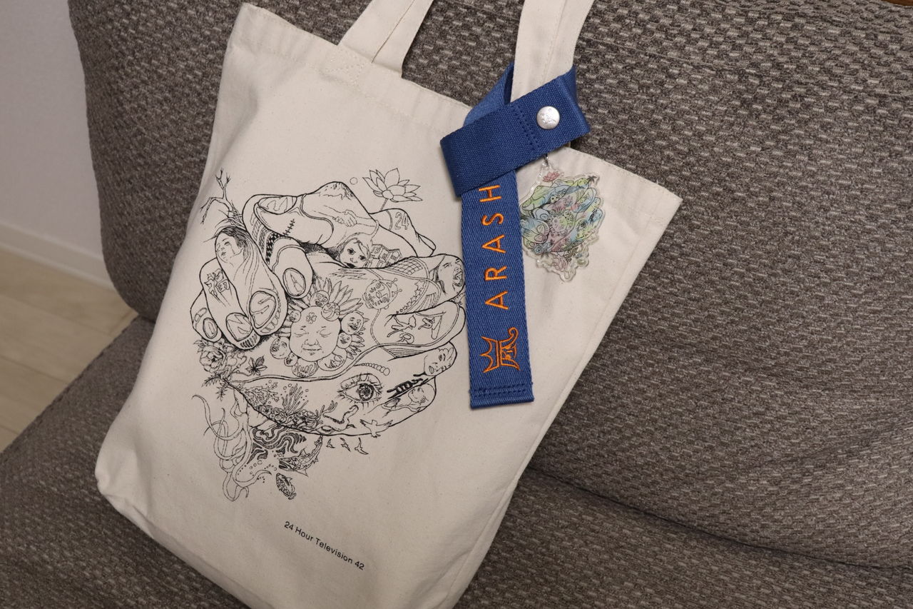 嵐 嵐を旅する展覧会 ラゲッジタグ BEAMS（嵐 - 嵐を旅する展覧