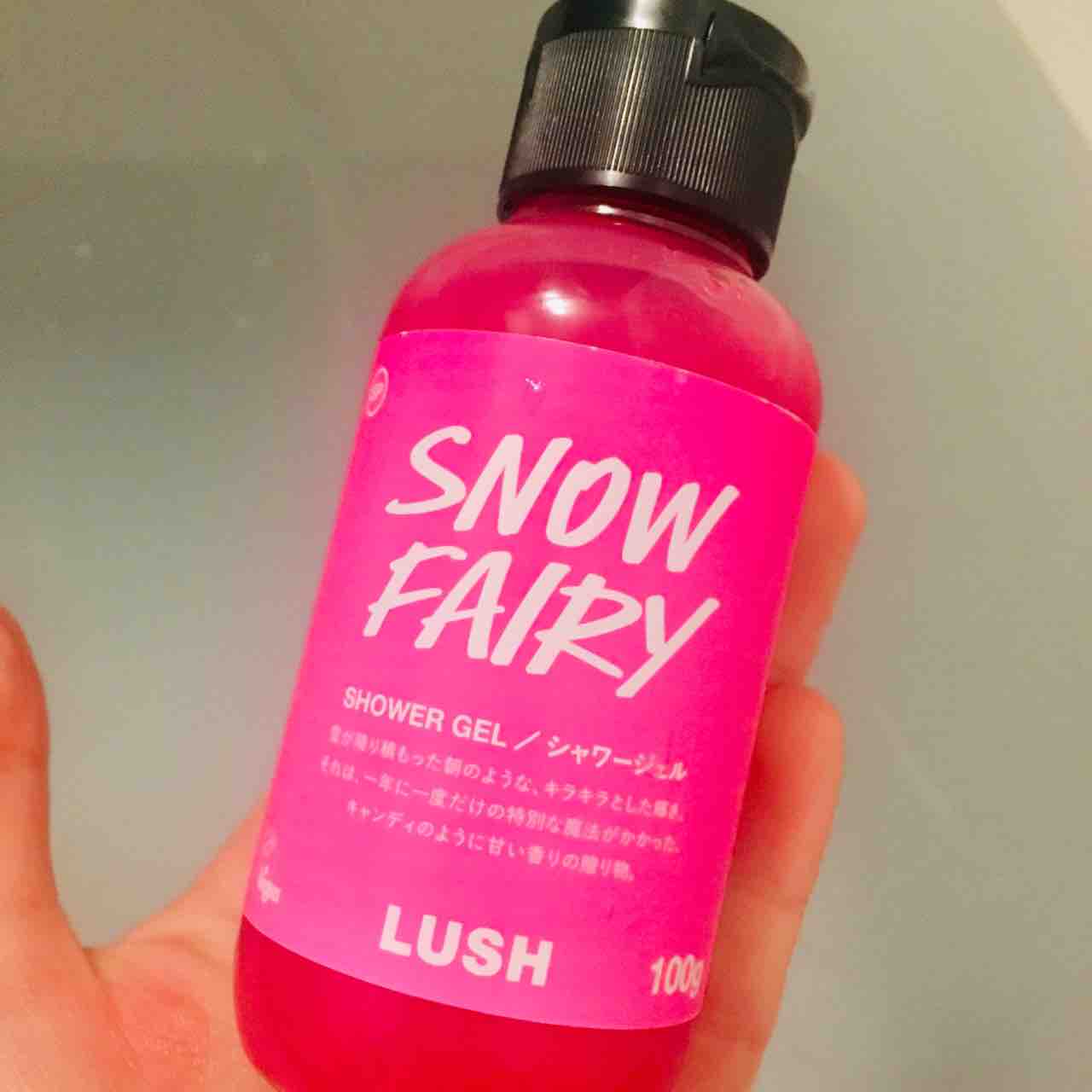 Lushクリスマス限定アイテム フェアリーキャンディ をレビュー オタ女子はなころの女子力アップ 乙女道
