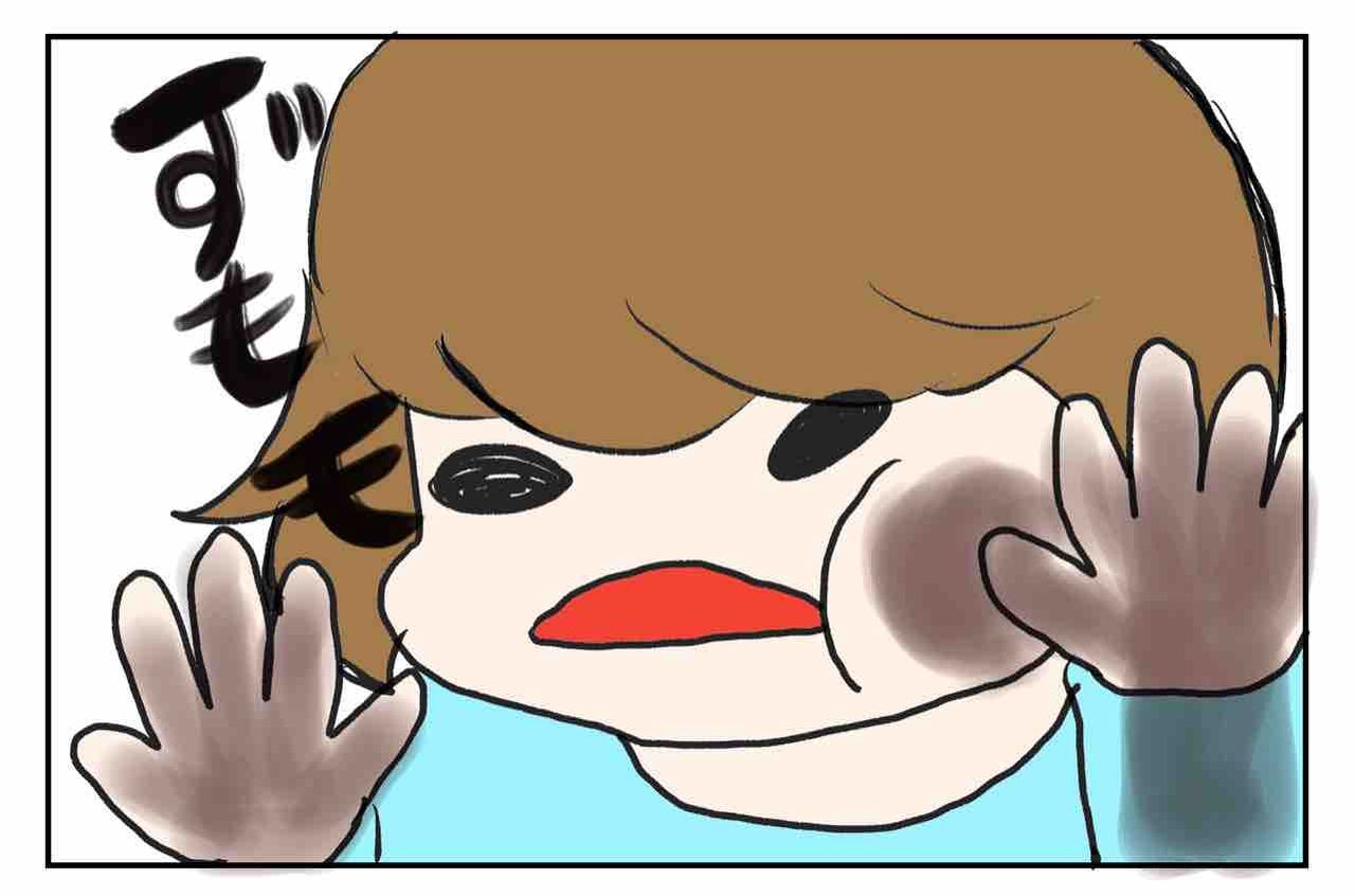 喪女 フランス人にアプローチされるの巻 オタ女子はなころの女子力アップ 乙女道 喪女 フランス人にアプローチされるの巻 オタ女子はなころの女子力アップ 乙女道