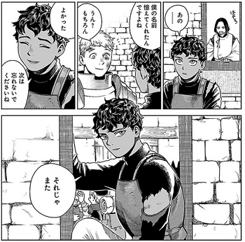 ダンジョン飯 のスイートドライアド フィクションごはん