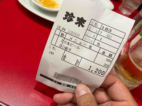 FullSizeRender