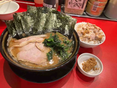 飲んだ後は家系でしょ！　王道乃印