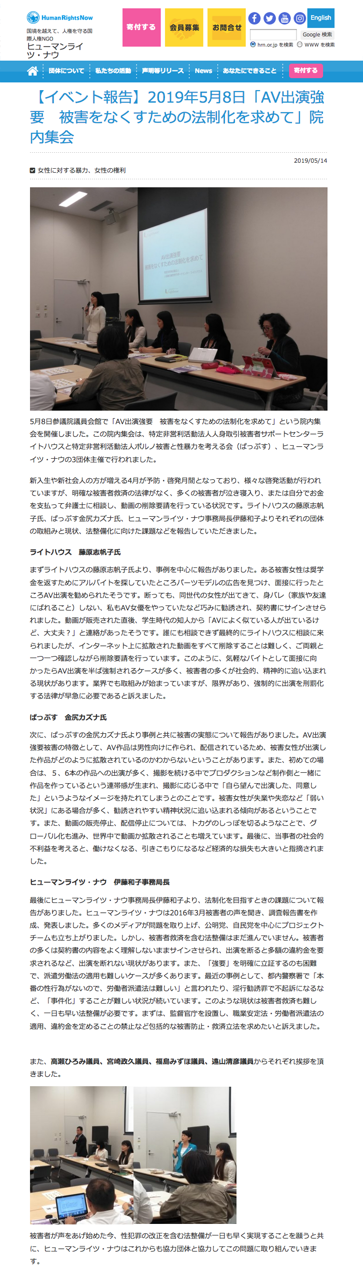Avが憎い 反avヴィランの皆様 エログロナンセンス Nyota App Com