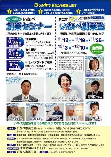 名称未設定