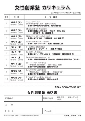名称未設定2