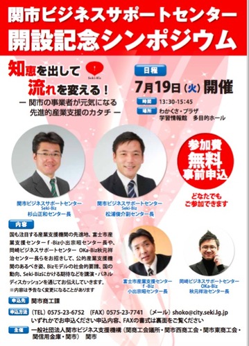 名称未設定