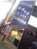 kobouan