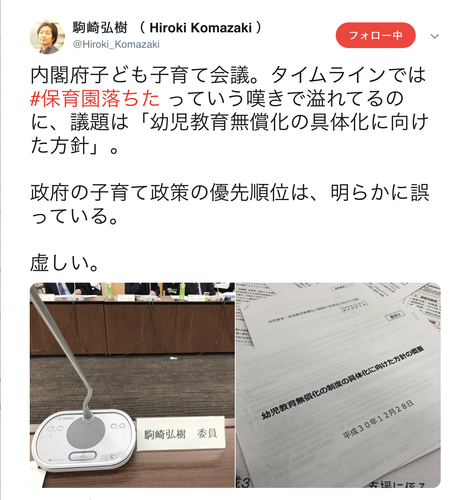 スクリーンショット 2019-01-29 0.13.14