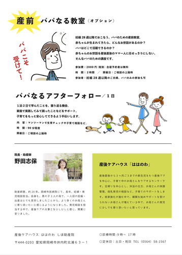 スクリーンショット 2019-11-20 14.56.08