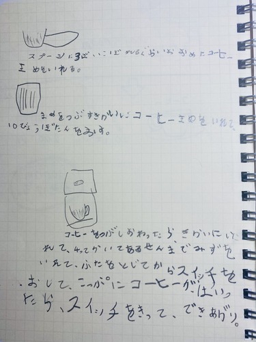 D0596A23-35D8-406E-8B5F-204A89B7FC14_1_201_a