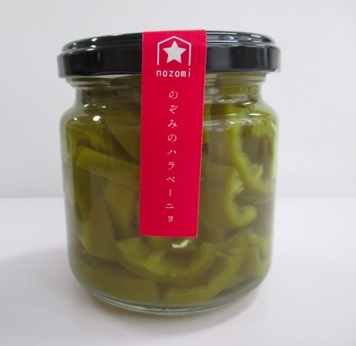 名称未設定